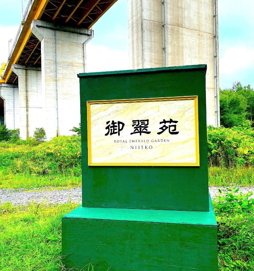 Niseko Villa Kiraku Hou Exteriér fotografie
